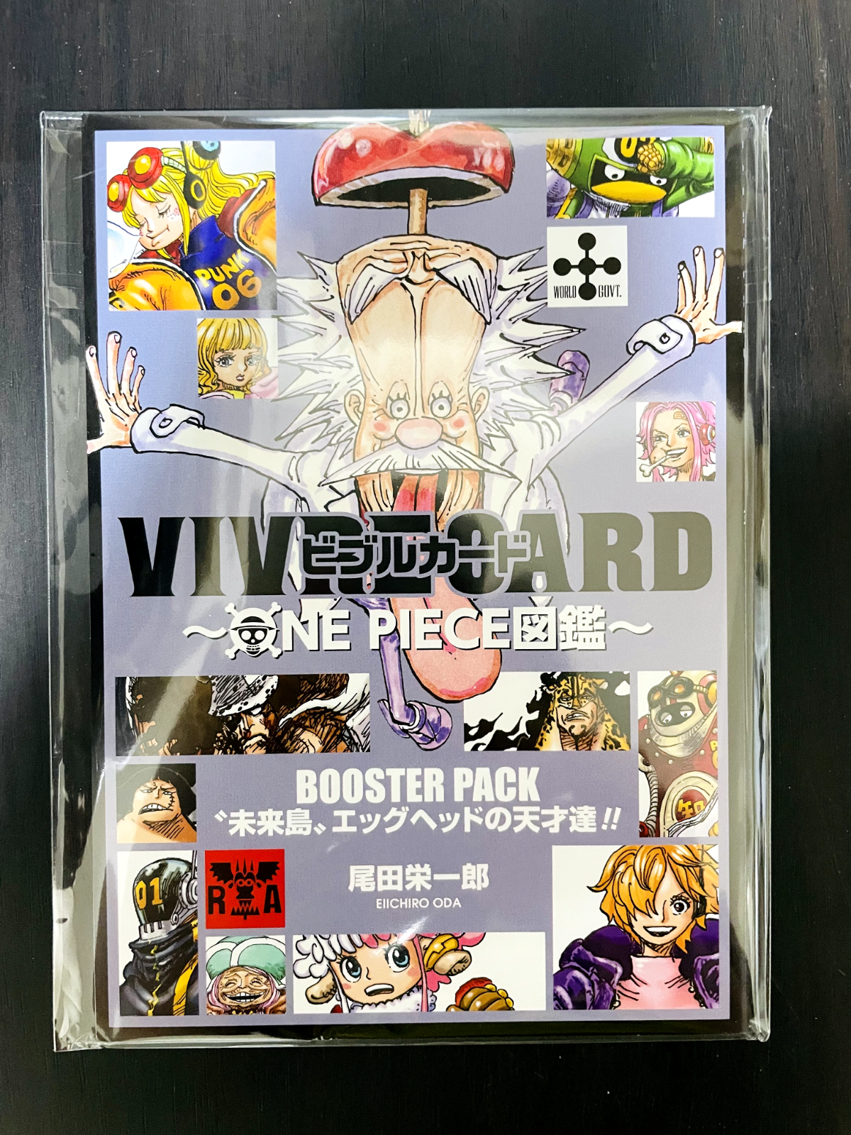ONE PIECE VIVIDCARD まとめ売り VIVRE CARD ~ONE PIECE Pictorial Book~ Future Island Egghead