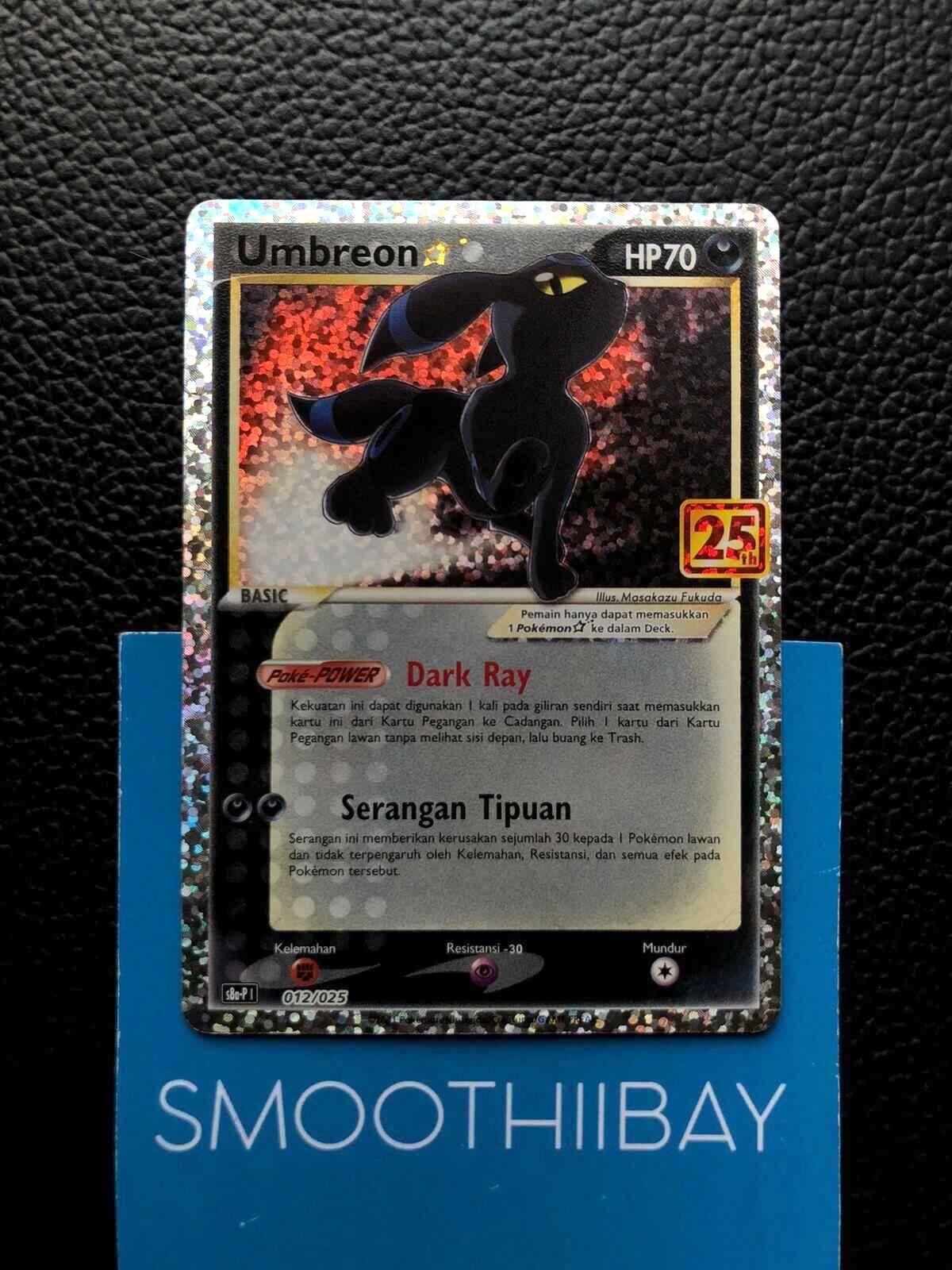 Umbreon Gold Star 25th Anniversary s8a-P 012/025 25th Umbreon Gold Star 25th Anniversary s8a-P 012/025 25th