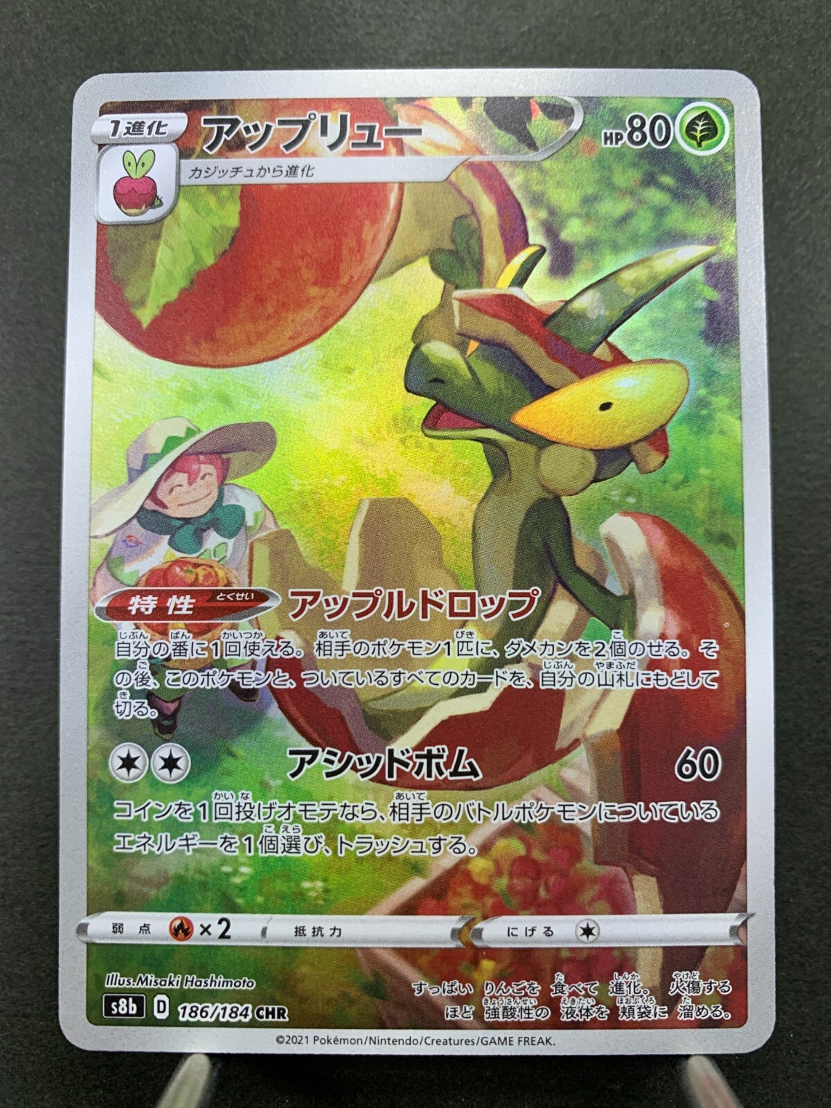 Pokemon Card VMAX Climax s8b 186/184 CHR Japanese | eBay Pokemon Card VMAX Climax s8b 186/184 CHR Japanese | eBay