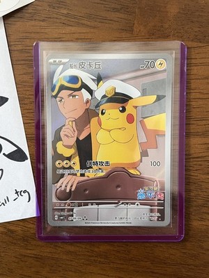Maushold] PSA10 081/071 AR SV2D Clay Burst Japanese Pokemon