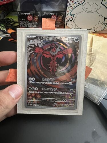 Yveltal AR 071/062 SV3a Raging Surf - Pokemon Card Japanese Yveltal AR 071/062 SV3a Raging Surf - Pokemon Card Japanese