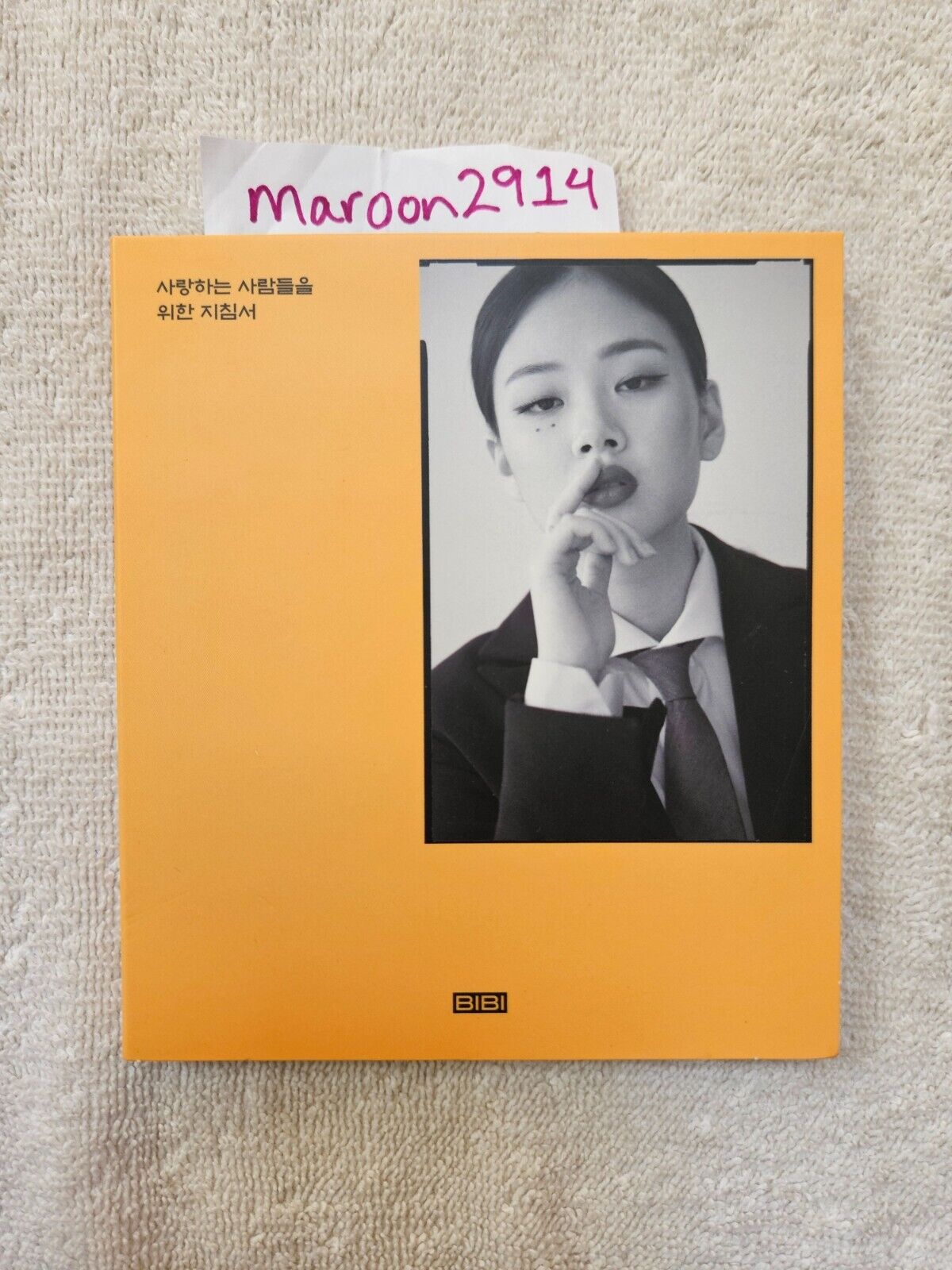 BIBI 1st Mini Promo Album The Manual For People Who Want To