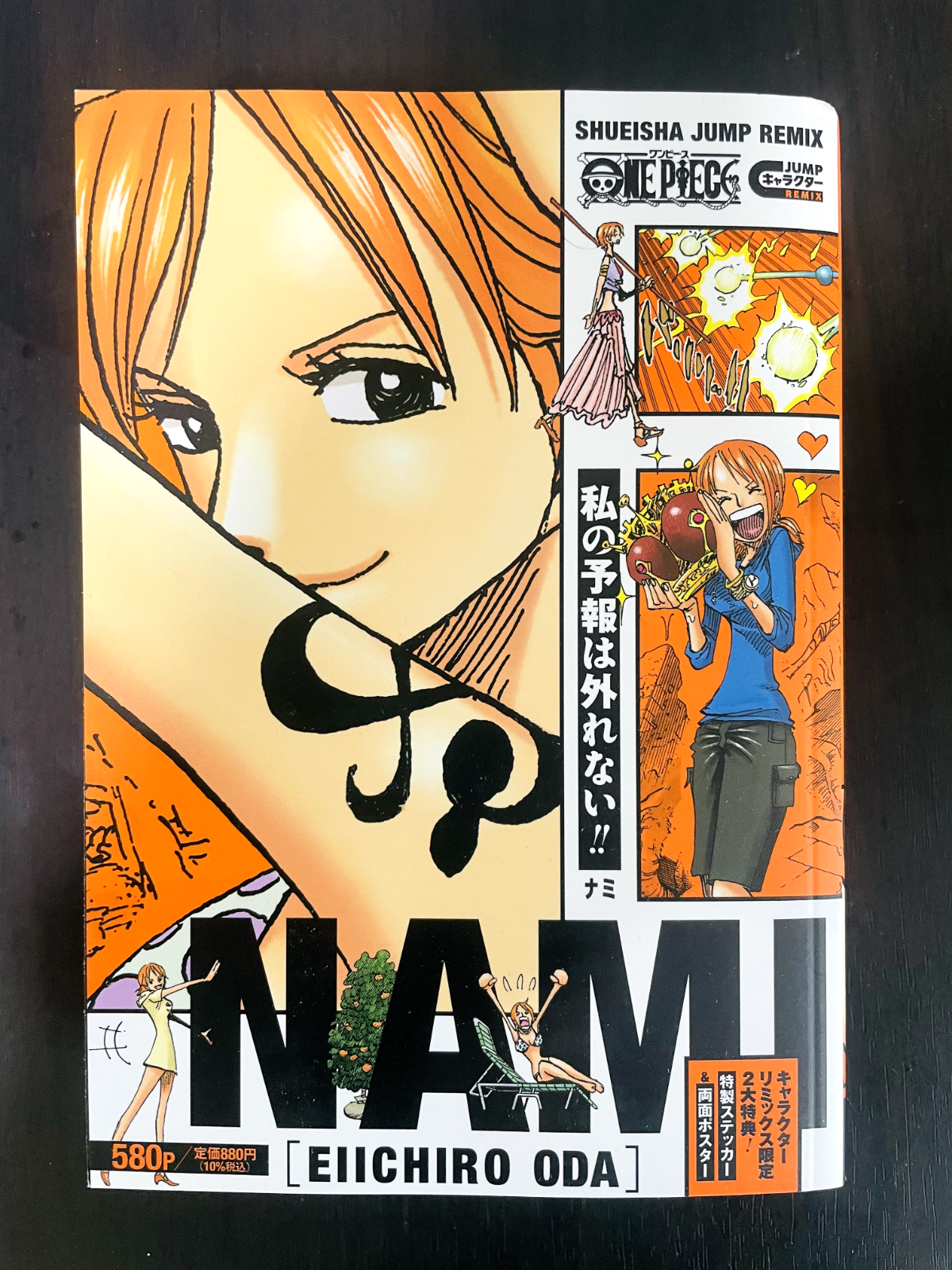 One Piece Nami Eiichiro Oda Paper Back Shueisha Jump Remix