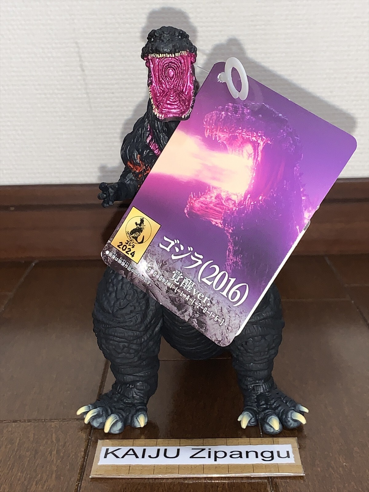 2024 Movie Monster 7 2024 Movie Monster 7