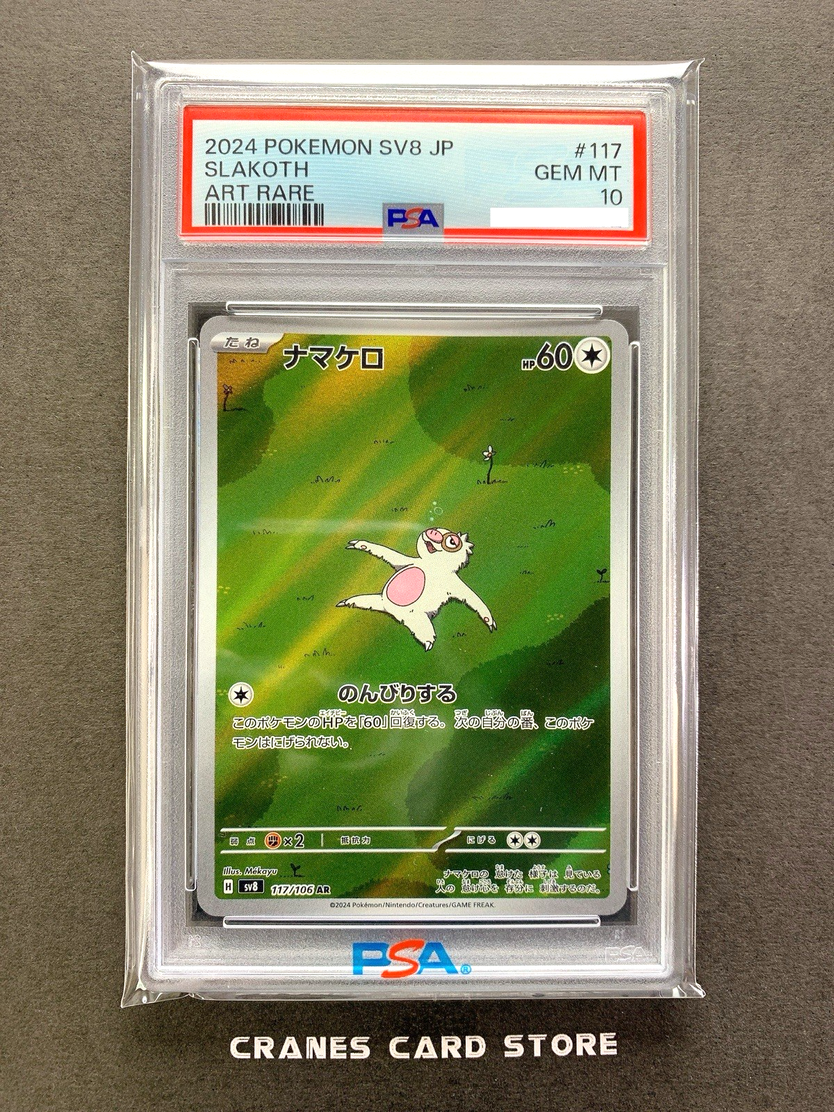 $_57.PNG?set_id=880000500F