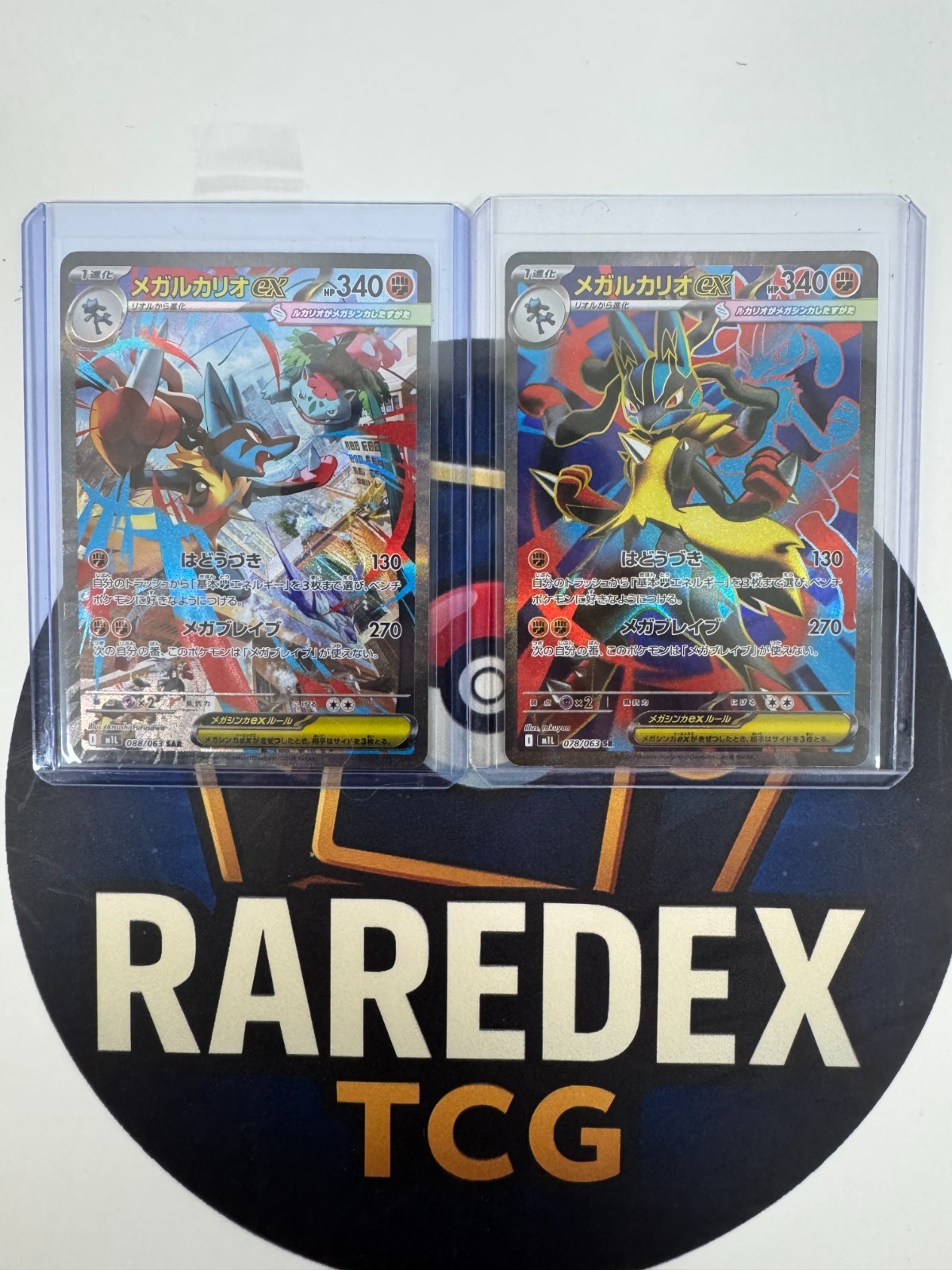 【 PSA9】メガニウム　L1 PSA9】メガニウム L1 メガニウム (◇)[L1]の価格・値段と買取