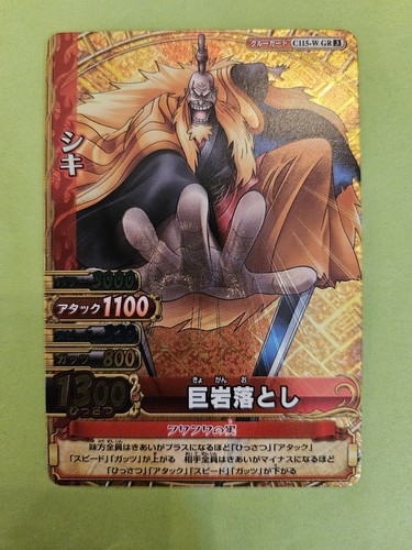 ワンピース oh- ONE PIECE DXF ~ THE GRANDLINE LADY ~ WANOKUNI VOL. 12