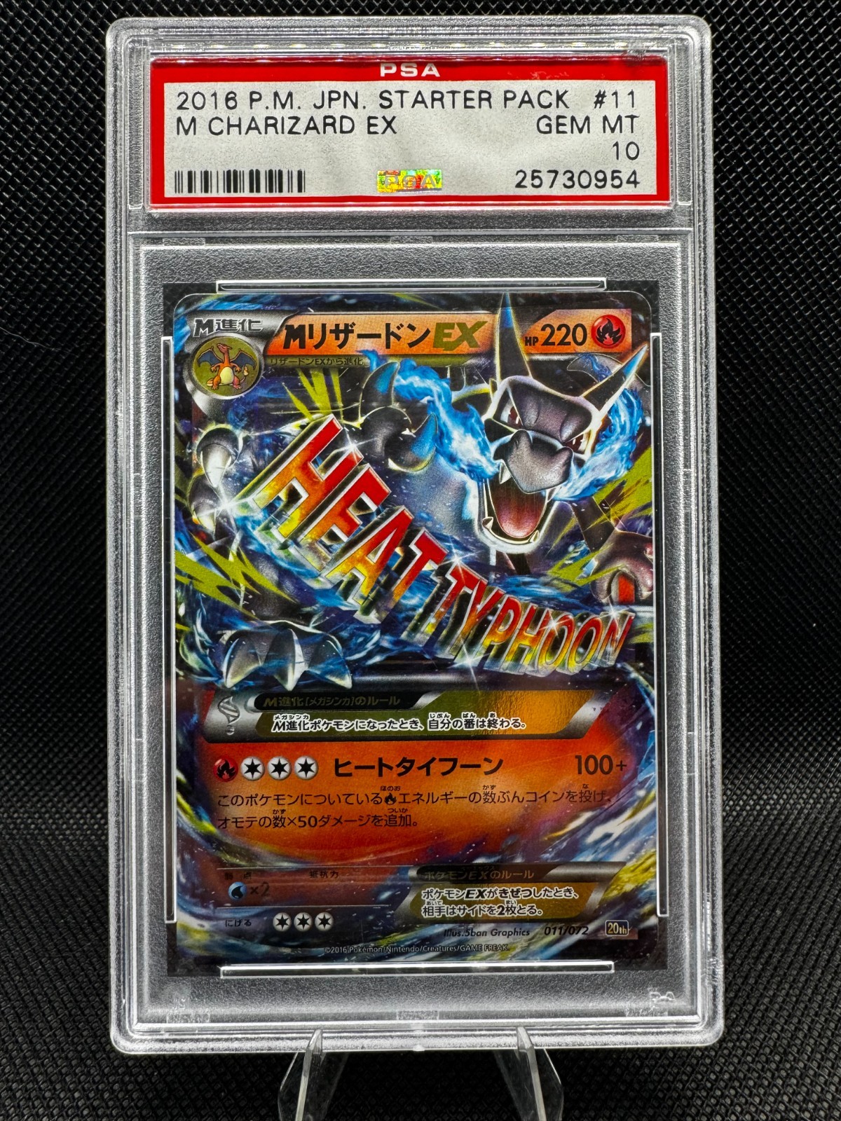 PSA 10 Gem Mint M Charizard EX 011/072 Starter Pack 2016