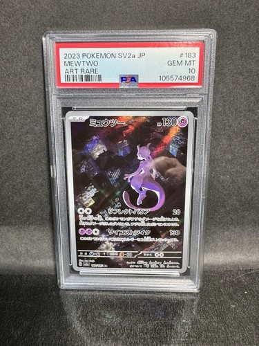 PSA 10 GEM MINT Mewtwo AR 183/165 Pokemon 151 2023 Japanese