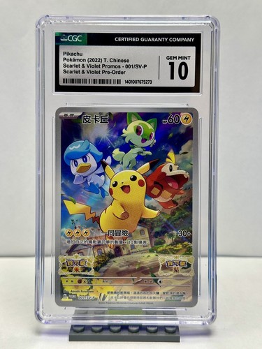 コダック プロモ 262/SV-P CGC　Pristine 10 CGC 10 PRISTINE Wooper 193/SV-P SV Generations Promo 2024