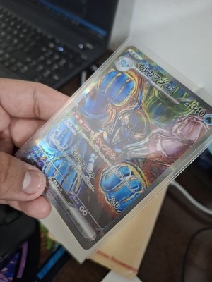 ニンフィアex sar PSA 10 Palafin ex SAR 207/187 Terastal Festival sv8a 2024