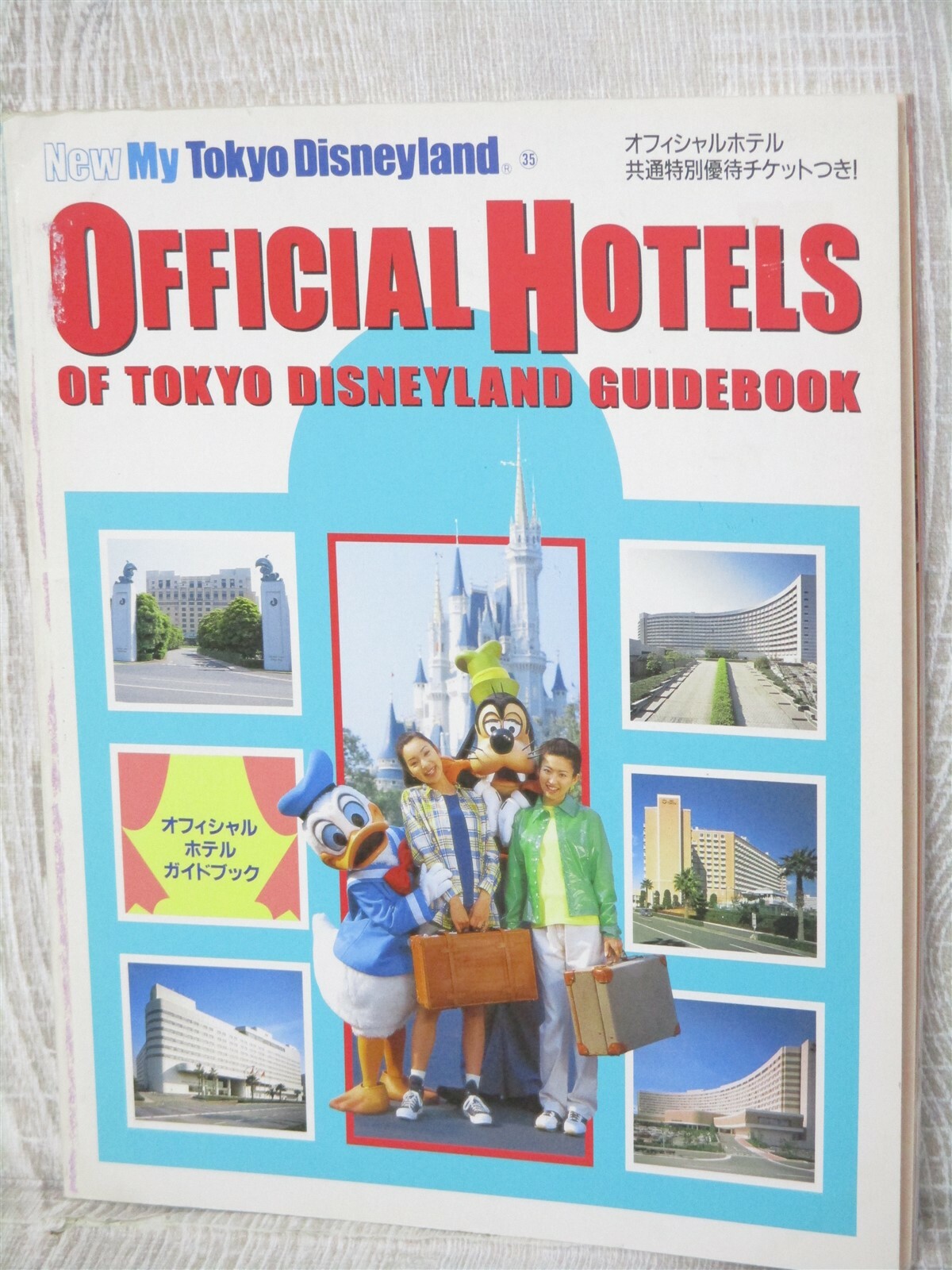 TOKYO DISNEYLAND OFFICIAL HOTELS Art Fan Book Guide