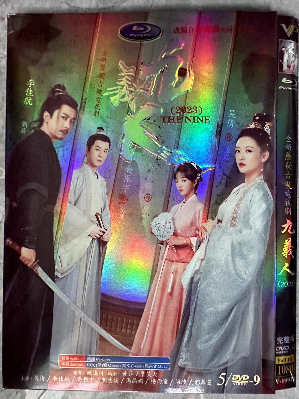 Chinese Drama TV jiu yi ren 5DVD/disc Chinese English Sub HD