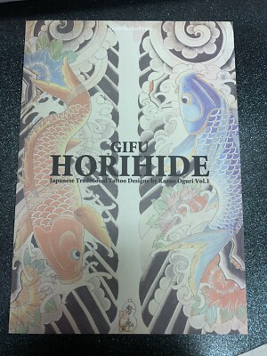 Horihide Japanese Tattoo Design Book - Kazuo Oguri Tebori Irezumi Horimono Art