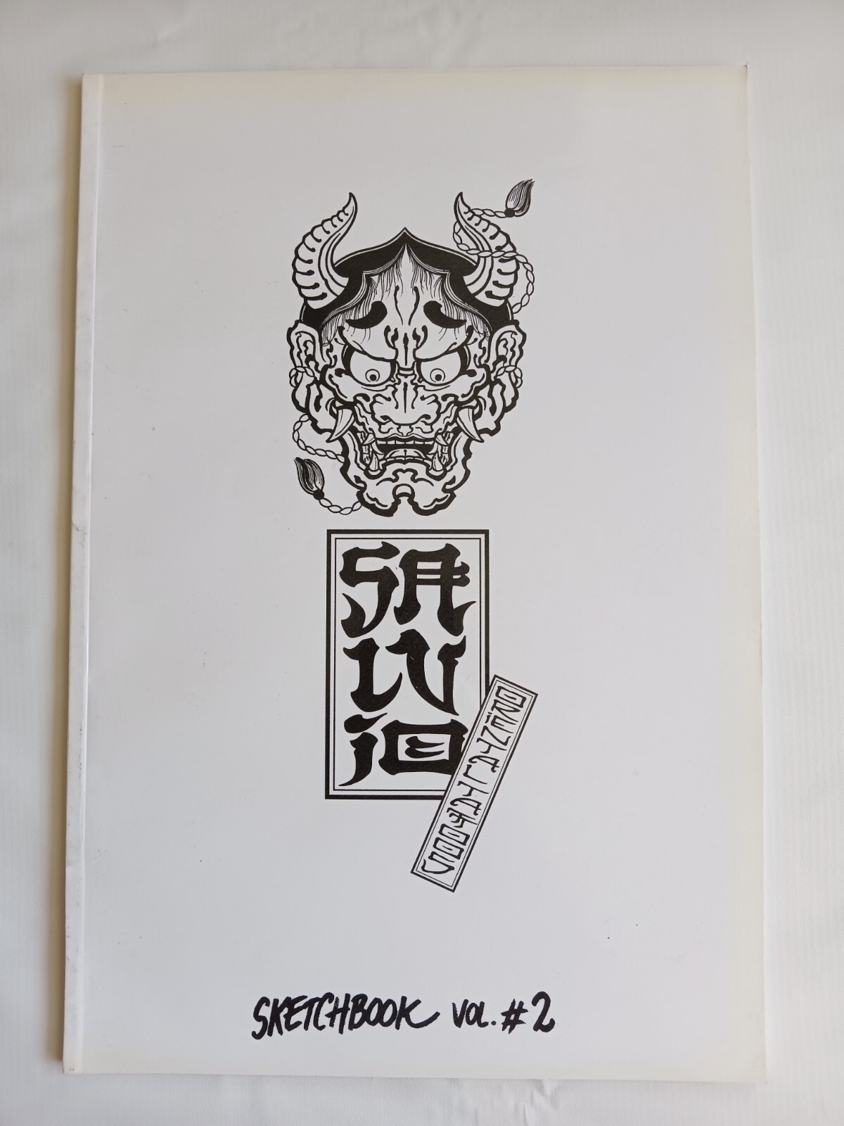 刺青　ORIENTAL TATTOO ART $_57.JPG?set_id=880000500F
