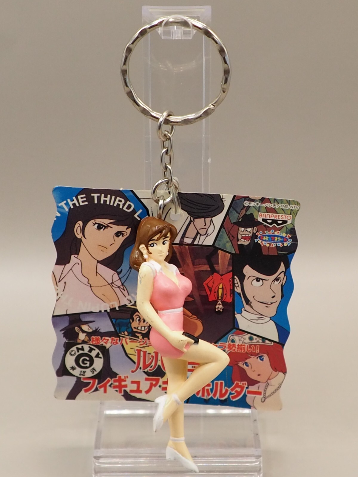 Fujiko Mine Lupin the Third III Figure Keychain Banpresto Anime