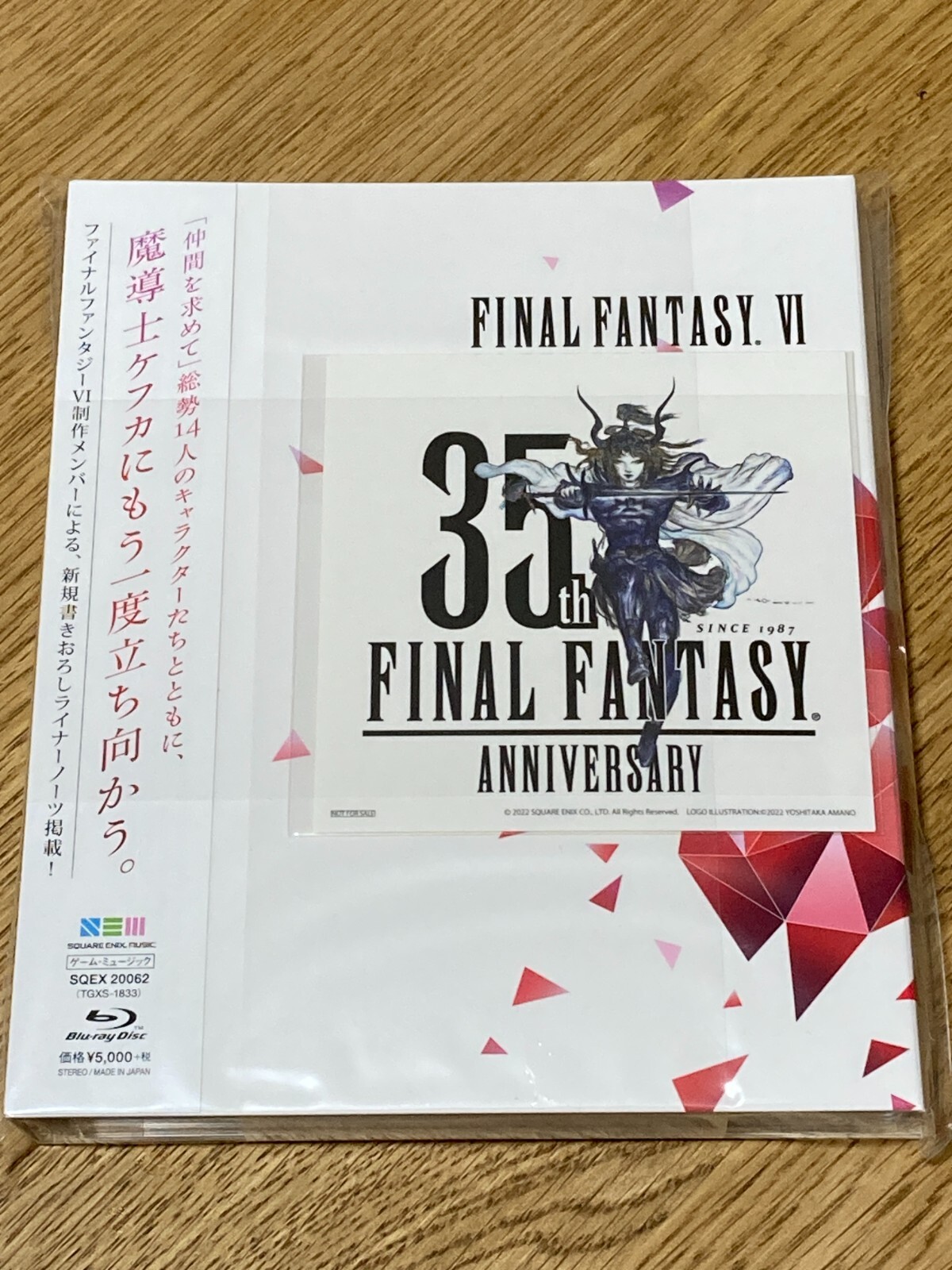 「FINAL FANTASY 6」ORIGINAL SOUNDTRACK RE… Amazon.com: FINAL FANTASY VI PIXEL REMASTER Original