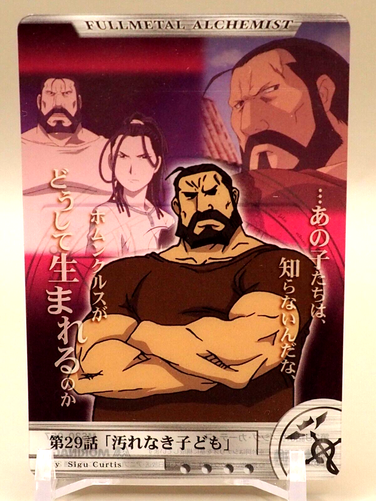 スリバーゴースト（サイコ様オーダー） スリバーゴースト（サイコ様オーダー）