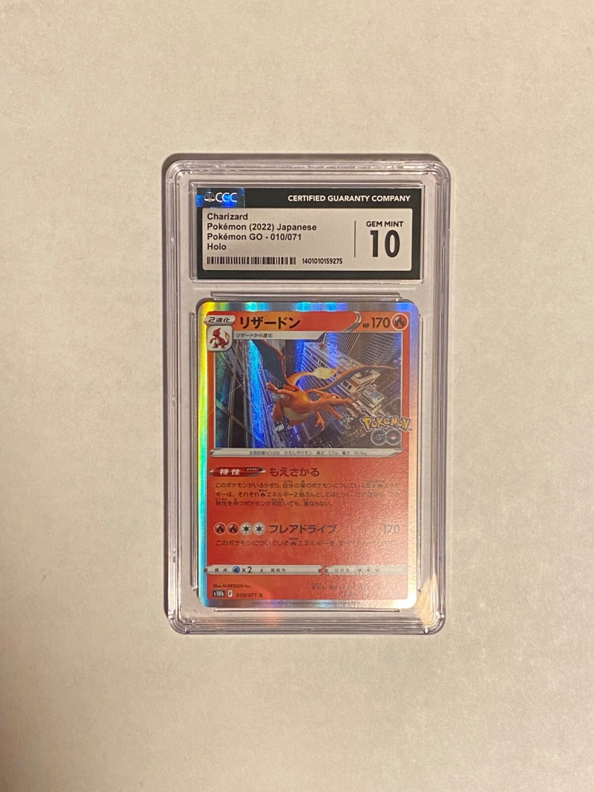PSA10 リザードン ポケモンGO 010/071 Charizard Japanese Charizard Pokémon Go Holo 010/071 CGC 10 Gem Mint