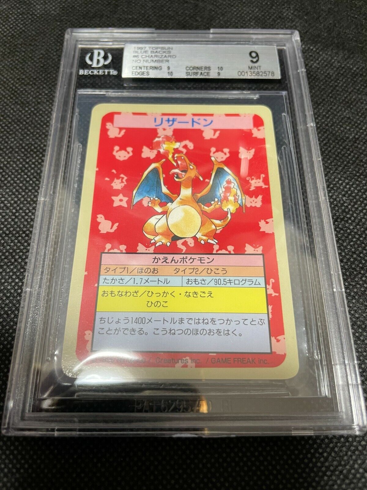 pokemon topsun charizard no number blue back japanese 1995 pokemon topsun charizard no number blue back japanese 1995