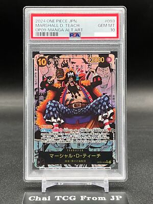[Psa 9] ワンピース　ビジュアルアドベンチャー No. 140 PSA9 ワンピース ビジュアルアドベンチャー No.140 - メルカリ