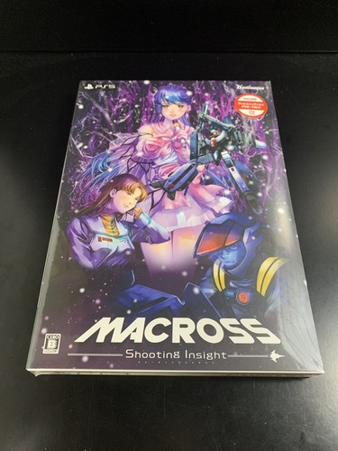 Plantation - ps5  まとめ売り　ruka Unopened PS5 Macross Shooting Insight Limited Edition Sony