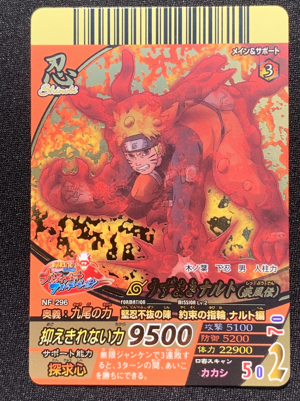 NARUTO―ナルト― 1 Amazon.com: NARUTO-ナルト- 疾風伝 三尾出現の章 1 [DVD