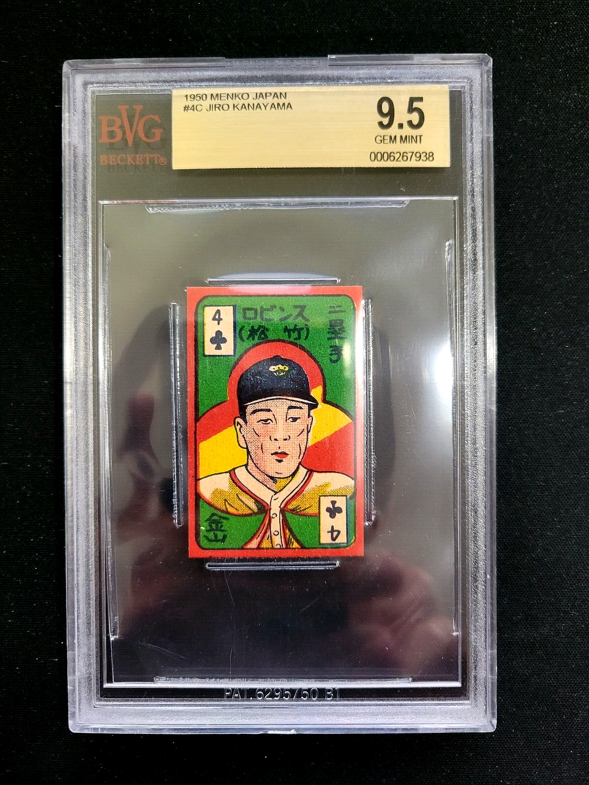 BVG 9.5 GEM MINT 1950 MENKO JAPAN JIRO KANAYAMA CARD G4221