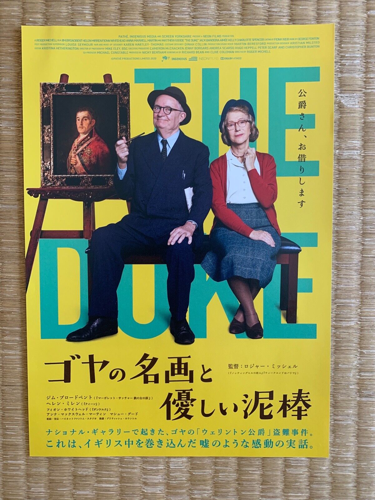 JIM BROADBENT THE DUKE 2020 JAPAN MOVIE THEATRE FLYER JIM BROADBENT THE DUKE 2020 JAPAN MOVIE THEATRE FLYER