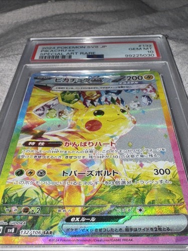 PSA 10 Pikachu ex SAR 132/106 Super Electric Breaker sv8 PSA 10 Pikachu ex SAR 132/106 Super Electric Breaker sv8