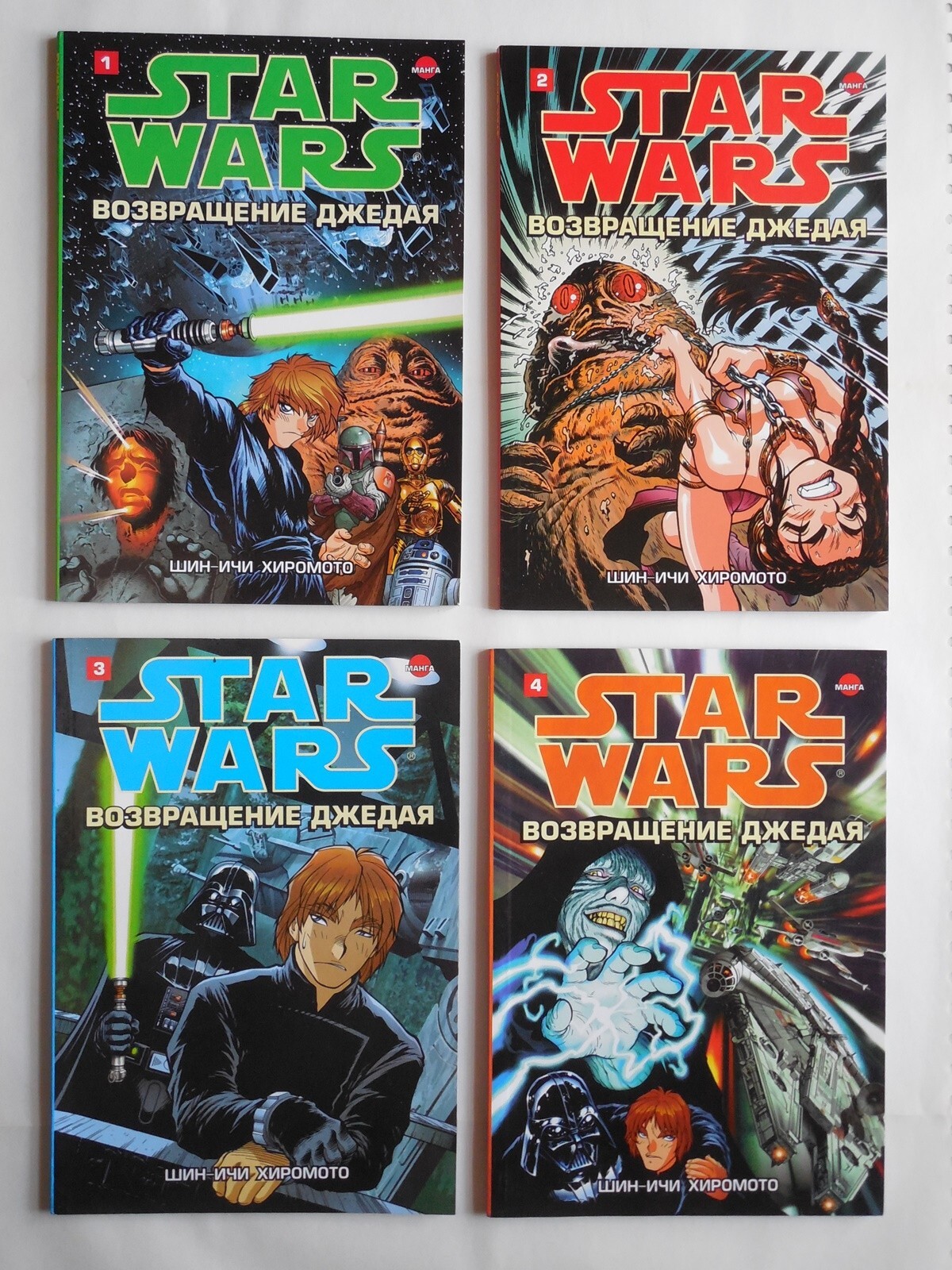 STAR WARS RETURN OF THE JEDI 　塗り絵2冊セット ① VINTAGE STAR WARS RETURN OF THE JEDI COLORING BOOK 1983