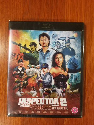 The Inspector Wears Skirts 2 AMY YIP SIBELLE HU Action Comedy Bluray UK REGION B