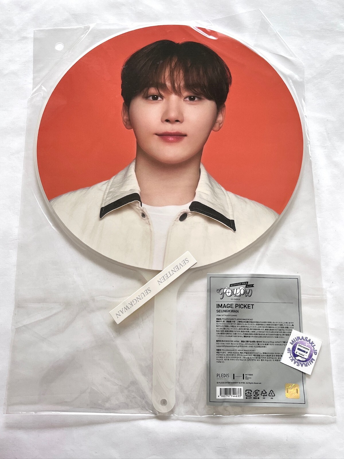 SEVENTEEN FOLLOW FOLLOW AGAIN JAPAN ピケット SEVENTEEN [FOLLOW AGAIN to Japan] Image Picket – KPOP2U_Unnie