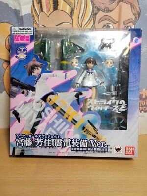 Bandai Armor Girls Project AGP Yoshika Miyafuji Shinden Equipment Strike Witches
