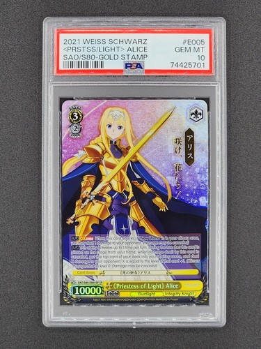 2021 Priestess Of Light Alice Sword Art Online SAO/S80