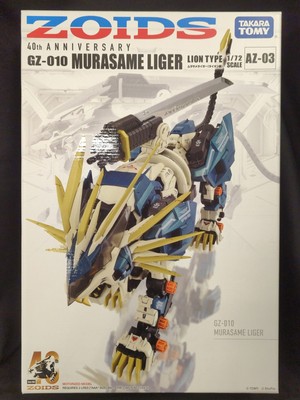 Takara Tomy 40th ANNIVERSARY Murasame Liger (Lion Type) AZ-03