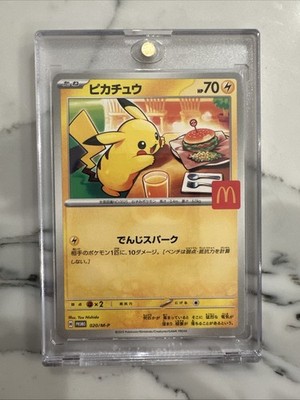 Pikachu 020/M-P McDonald's Promo 2025 Pokemon Card Pack US