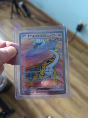Pokemon Card Booster Box Wild Force & Cyber Judge sv5K sv5M Pokemon Card Booster Box Wild Force & Cyber Judge sv5K sv5M
