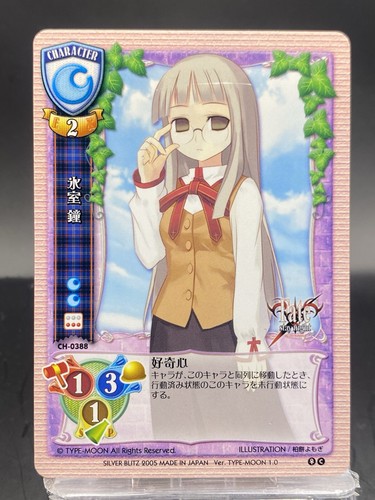 竹中　lycee Amazon.co.jp: リセ/オーバーチュア LO-4048 聖刀 日光 (C