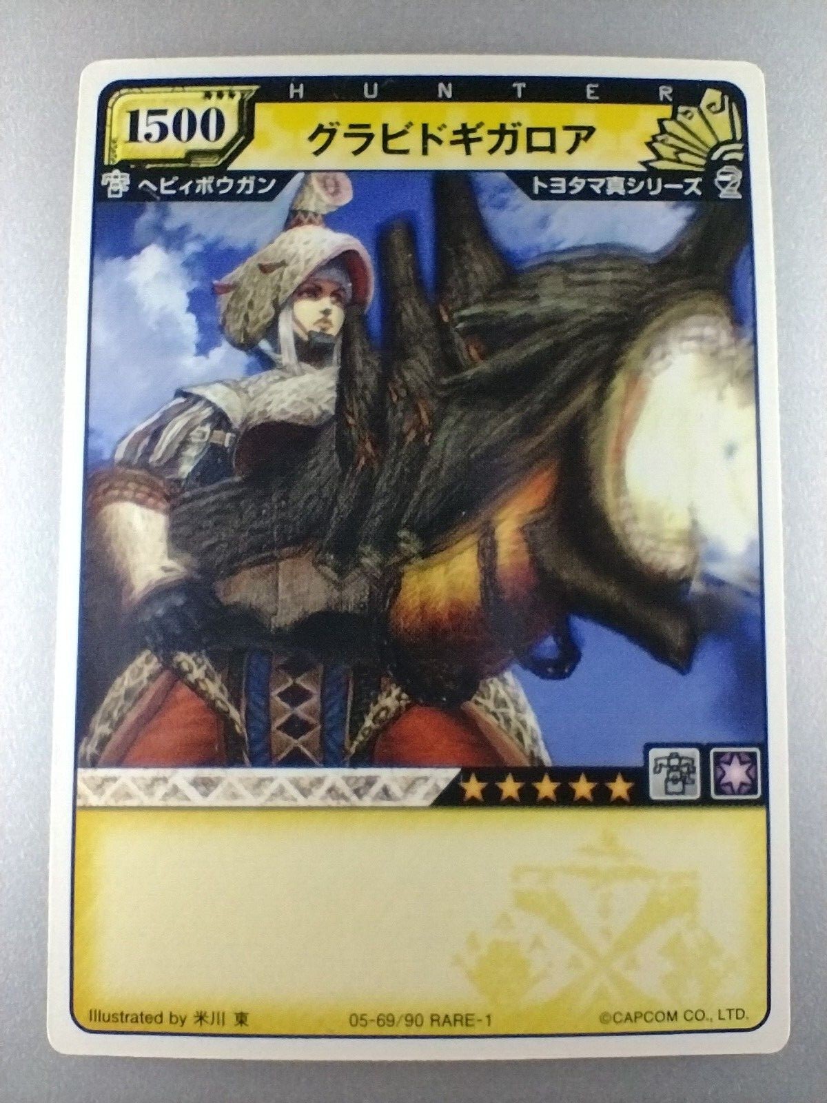 Monster Hunter HUNTER CARD 05-69/90 Rare-1 Hunting Card