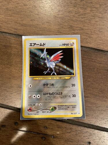 1996 Japanese Skarmory No.227 RARE Holo Pokemon Card | eBay 1996 Japanese Skarmory No.227 RARE Holo Pokemon Card | eBay