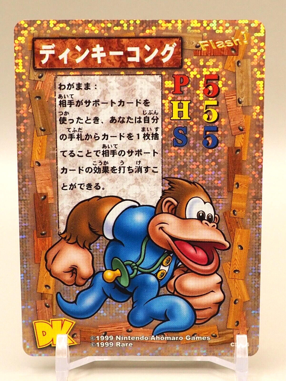 1999 PSA10 インカディンカドゥ 任天堂 1999 PSA10 インカディンカドゥ 任天堂 1999 PSA10 Shin Donkey