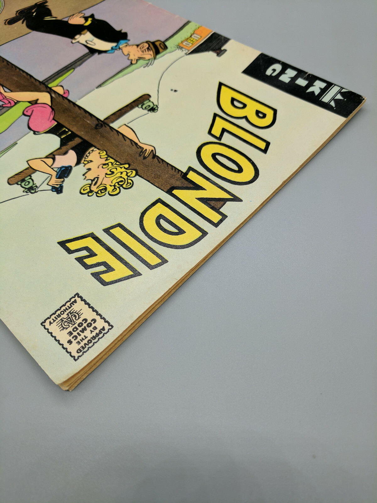 BLONDIE featuring BEETLE BAILEY Comic Book by KING, Free Shipping, 1973 Vintage