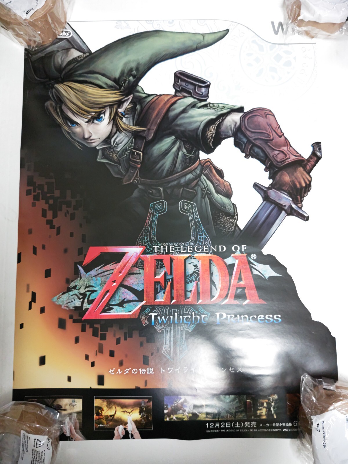 Rare Official Promo Poster The Legend of Zeld Twilight