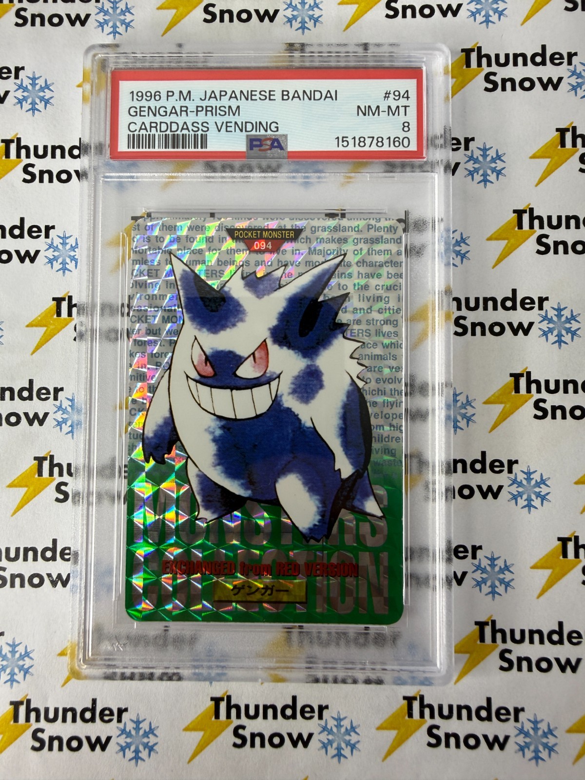 Gengar PSA 8