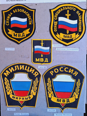 5x UdSSR Russland CCCP Russia Innenministerium Spetsnaz Detachment Moscow Patch