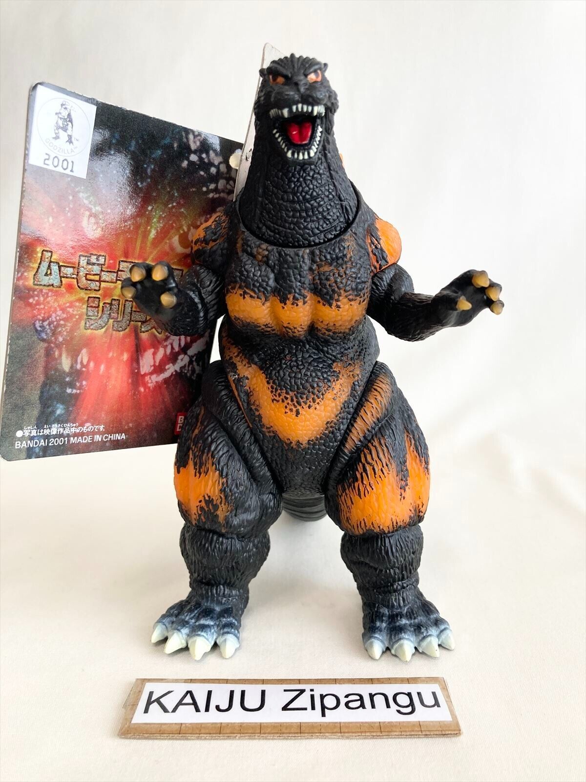 2001 Movie Monster 6 2001 Movie Monster 6