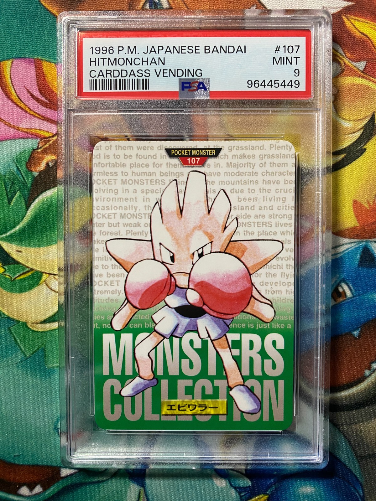 Hitmonchan PSA 9