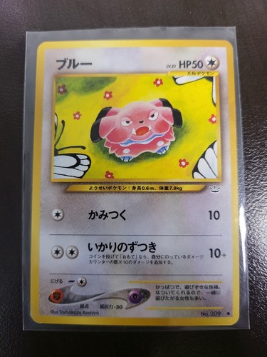 世界6枚 PSA10 ブルー snubbull 2009 057 40 s-l400.jpg
