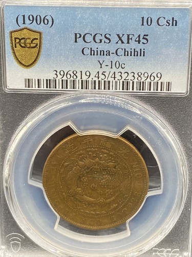 1906年 光緒大清銅幣錢十文（10 Csh）PCGS認証 1906年 光緒大清銅幣錢十文（10 Csh）PCGS認証 - メルカリ
